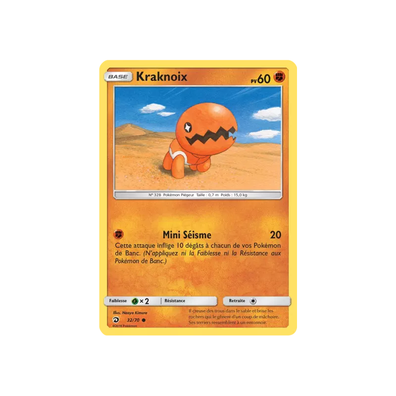 Kraknoix DRM - 32/70
