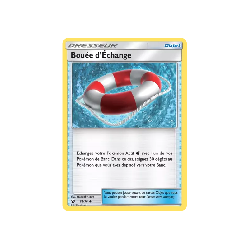 Bouée d'Échange DRM - 62/70