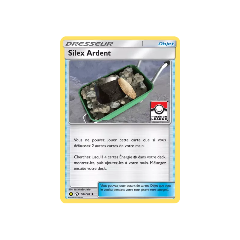 Silex Ardent DRM - 70a/70