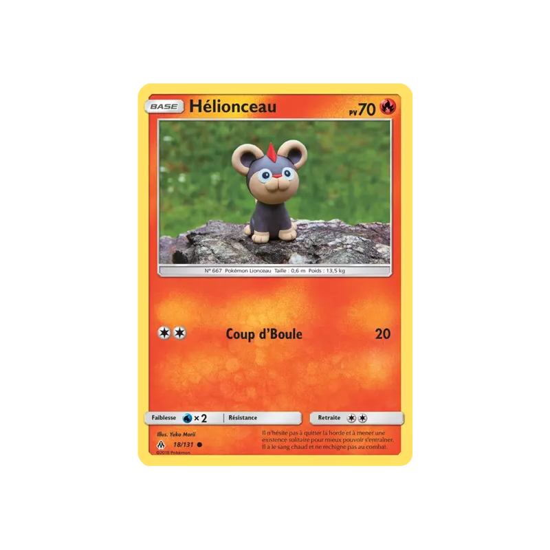 Hélionceau FLI - 018/131