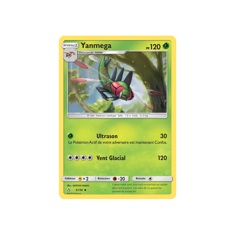 Yanmega UPR - 003/156
