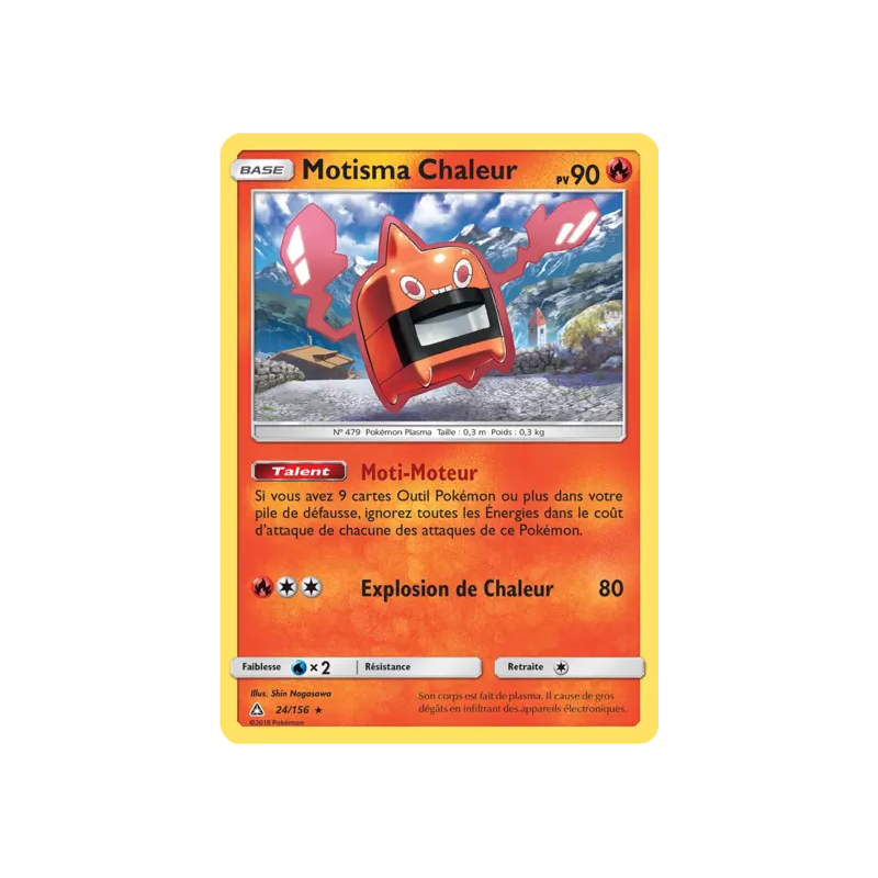 Motisma Chaleur UPR - 024/156