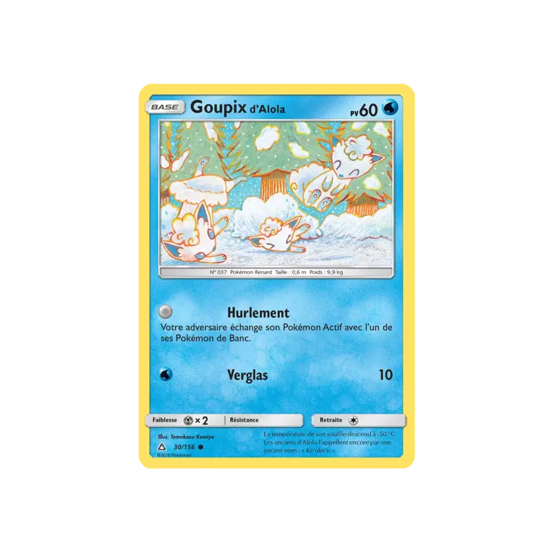Goupix d'Alola UPR - 030/156