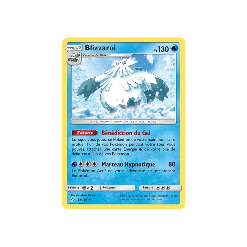 Blizzaroi UPR - 038/156