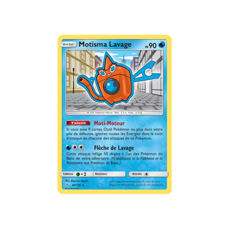 Motisma Lavage UPR - 040/156