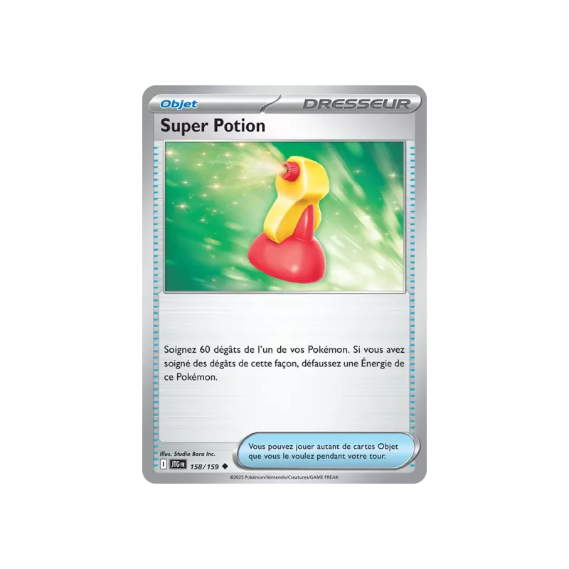 Super Potion JTG - 158/159