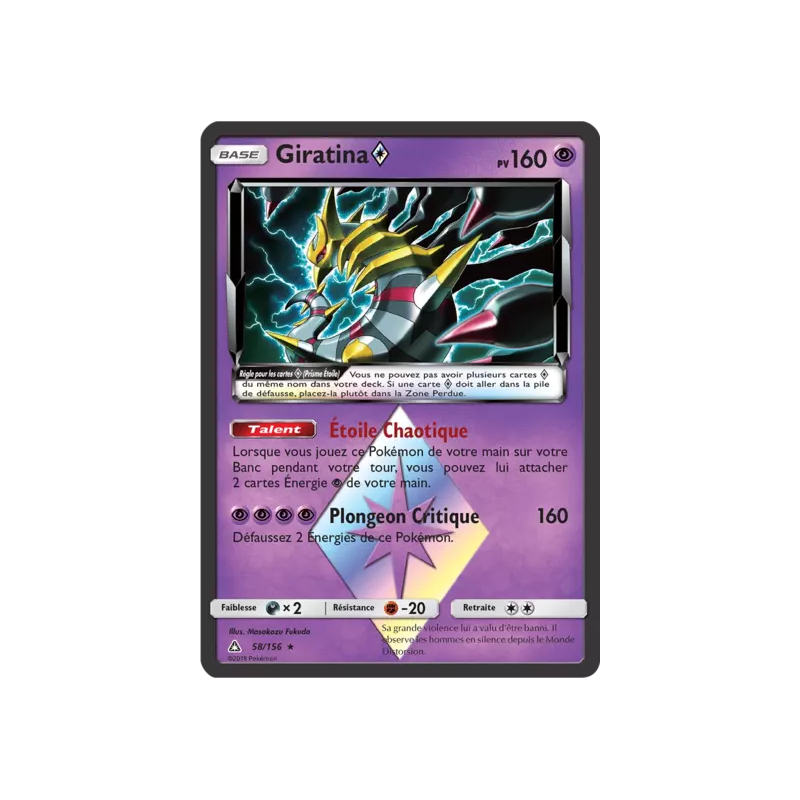 Giratina UPR - 058/156