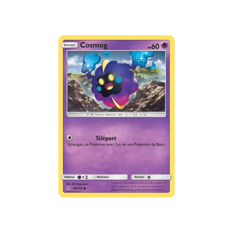 Cosmog UPR - 060/156