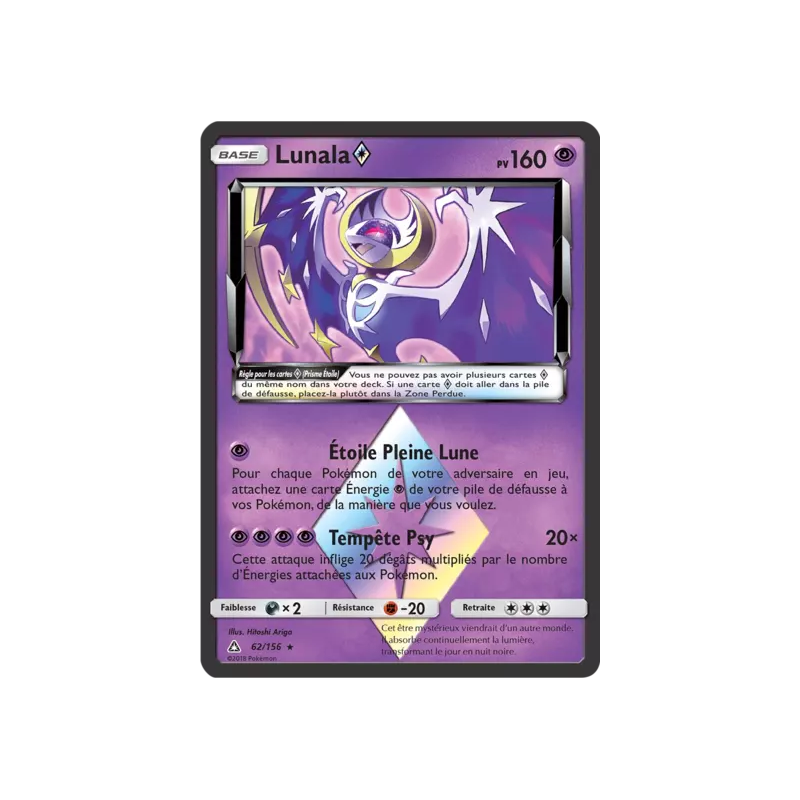 Lunala UPR - 062/156