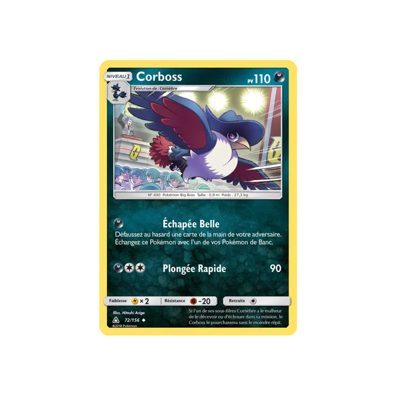 Corboss UPR - 072/156