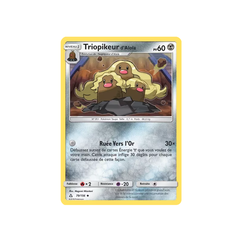 Triopikeur d'Alola UPR - 079/156