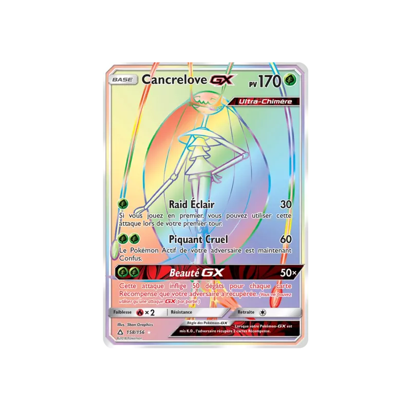 Cancrelove GX UPR - 158/156