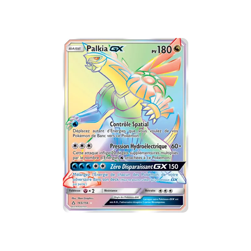 Palkia GX UPR - 165/156