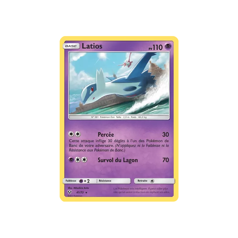 Latios SLG - 41/73